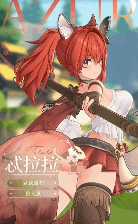 蓝色星原旅谣编队指南,蓝色星原旅谣如何组合阵容