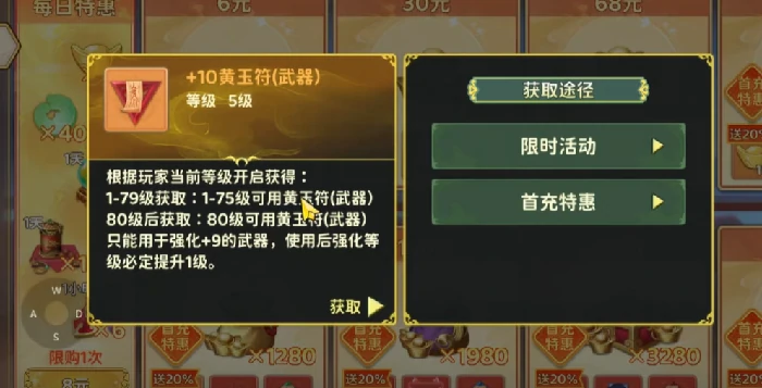 热血江湖归来奇宝怎么获得,热血江湖归来奇宝获得方法分享