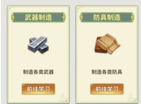 热血江湖归来新手怎么玩,热血江湖归来新手攻略介绍
