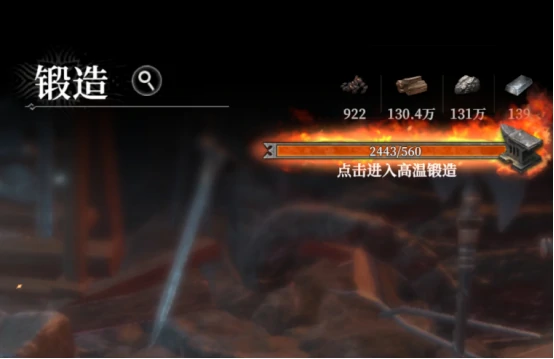 地下城堡4装备合成全攻略,地下城堡4装备强化技巧与材料获取指南