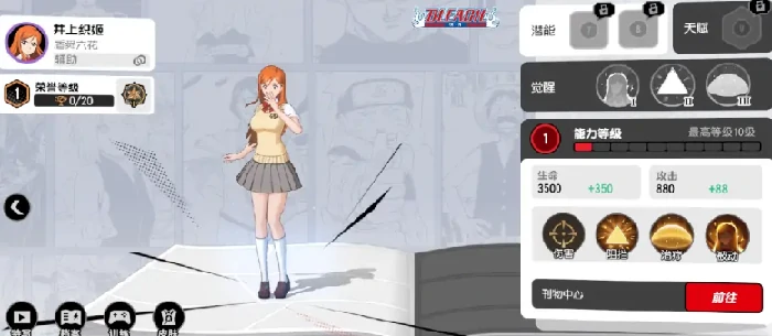 漫画群星大集结所有英雄一览,漫画群星大集结手游角色介绍