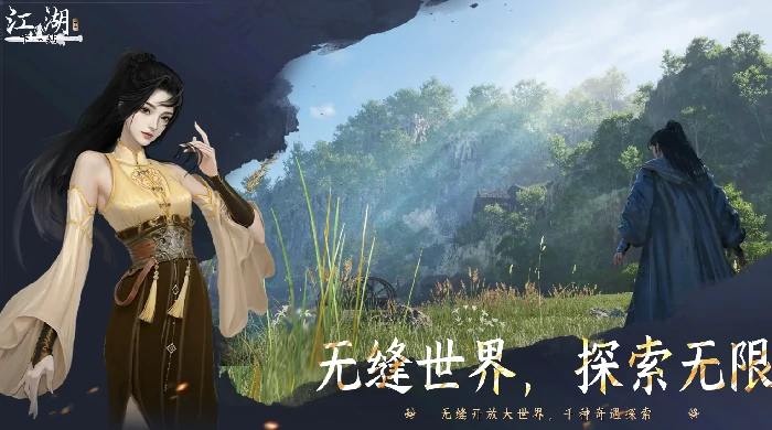 下一站江湖2全部主线流程分享,下一站江湖2手游主线攻略