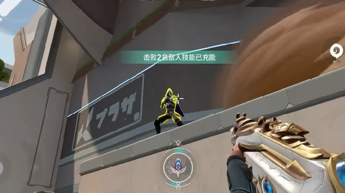 无畏契约手游新手攻略,无畏契约源能行动攻略分享,无畏契约