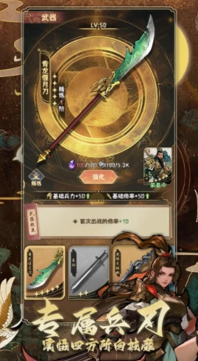 掌上谈兵公测时间,掌上谈兵什么时候上线