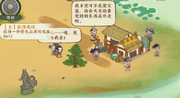 华夏绘世录龟甲获取全攻略,华夏绘世录新手必看龟甲收集方法