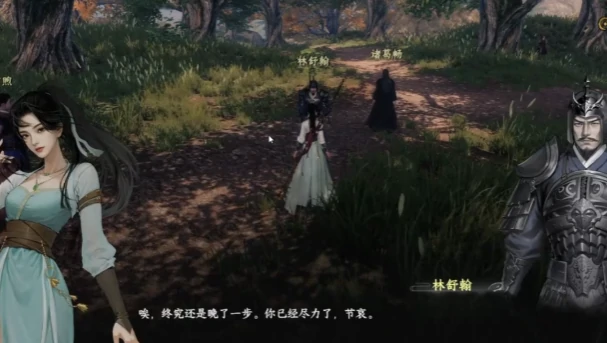 下一站江湖2逃婚千金攻略,下一站江湖2逃婚千金任务玩法