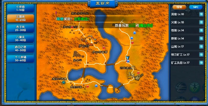 武林外传十年之约公测时间什么时候,武林外传十年之约什么时候上线