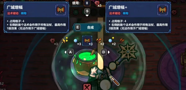 魔法工艺剑流派全解析,魔法工艺刀剑流派构筑与玩法指南