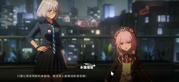 虚环介绍,虚环手游玩法特色介绍