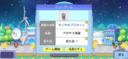 探险异星飞行队布局怎么玩,探险异星飞行队布局技巧与策略图解