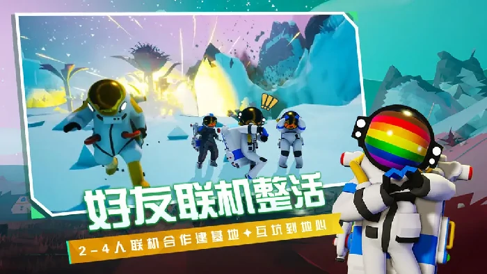 异星探险家太空物质在哪,异星探险家手游太空物质获取方法详解