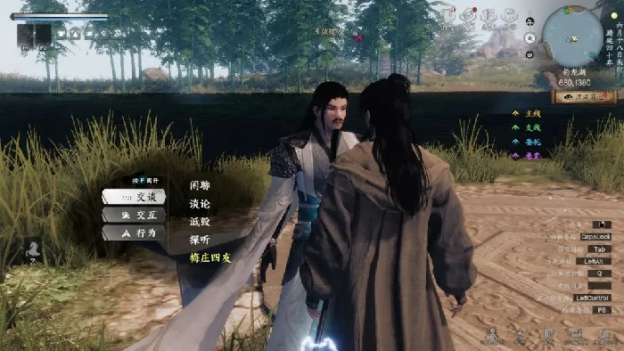 下一站江湖2红色武学获取攻略,下一站江湖2手游红色武学有哪些