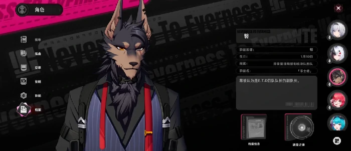 异环有男角色吗,异环游戏男性角色介绍