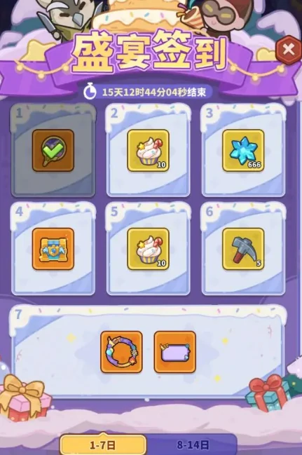 快来当领主周年庆介绍,快来当领主周年庆有什么