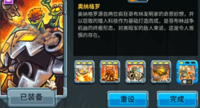 王国保卫战5联盟英雄强度排行,王国保卫战5手游强势英雄推荐