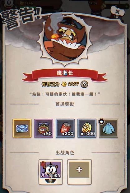 发条总动员怎么玩,发条总动员新手攻略