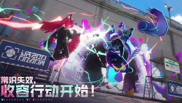 异环引擎是什么,异环引擎介绍