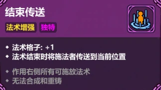 魔法工艺传奇法术有哪些,魔法工艺手游强力法术全解析