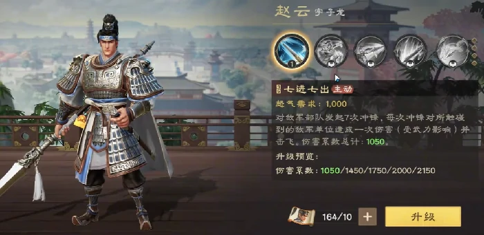 偃武武将搭配一览表,偃武武将怎么搭配