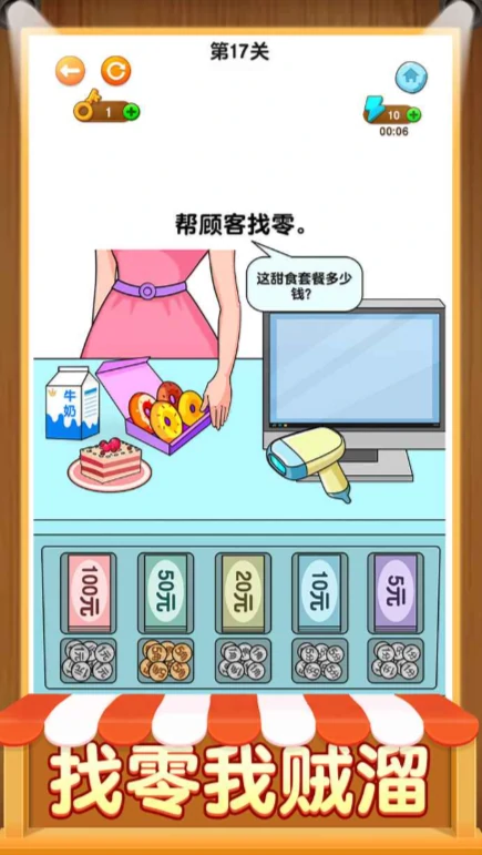 有间旺铺公测时间曝光,有间旺铺上线日期揭晓