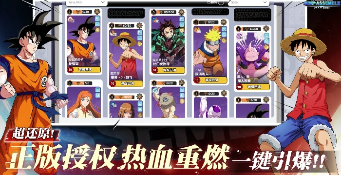 漫画群星大集结什么时候上线,漫画群星大集结最新上线消息一览