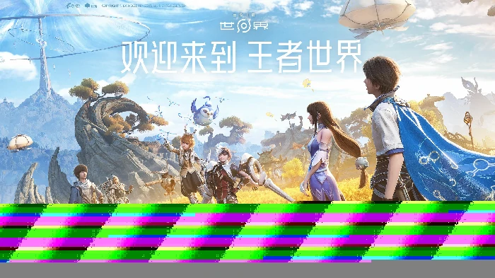王者荣耀世界手游职业有哪些,王者荣耀世界手游职业介绍,王者荣耀