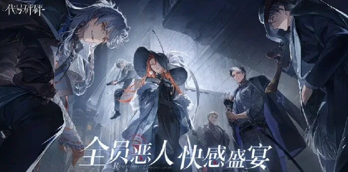 代号砰砰角色介绍大全,代号砰砰手游全角色图鉴与技能解析