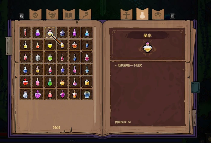 魔法工艺药水图鉴,魔法工艺手游药水有哪些