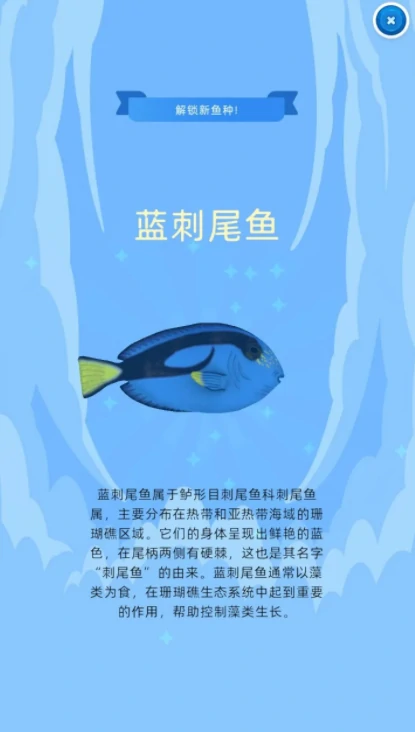 我的海洋世界公测时间曝光,我的海洋世界上线日期全面解析