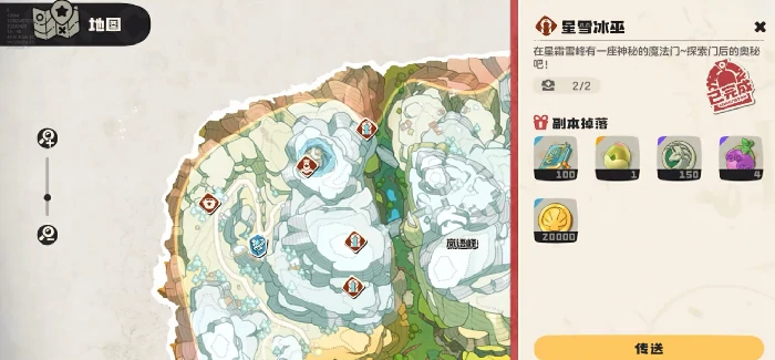 洛克王国手游什么时候上线,洛克王国世界最新上线时间汇总