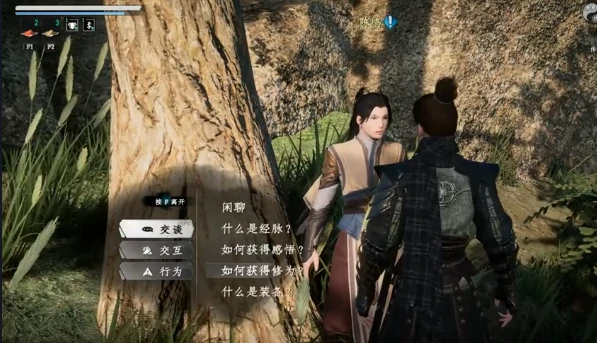 下一站江湖2家书在哪,下一站江湖2家书位置