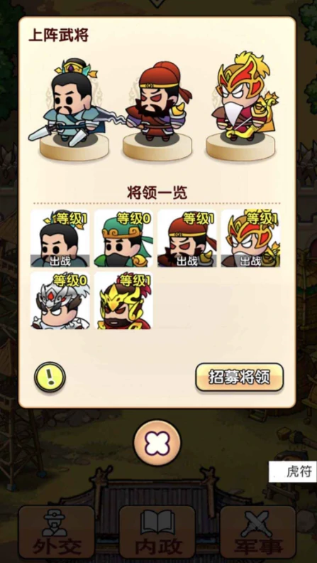 英雄请出战公测时间,英雄请出战什么时候上线