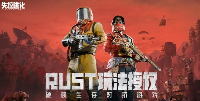 失控进化可以第三人称吗,失控进化游戏第三人称玩法