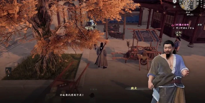 下一战江湖2李味道在哪,下一站江湖2豫京食神任务攻略