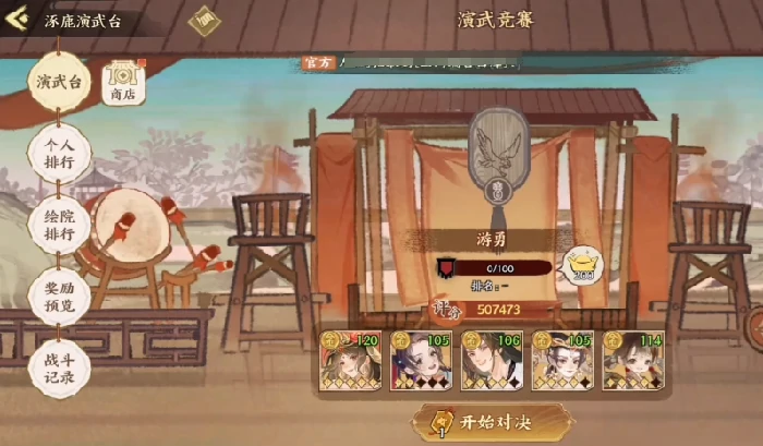 华夏绘世录文物养成攻略,华夏绘世录文物怎么获取