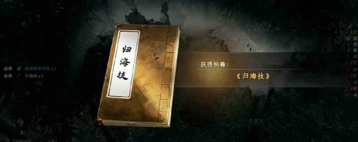 下一站江湖2渊君在哪,下一站江湖2渊者之血怎么做