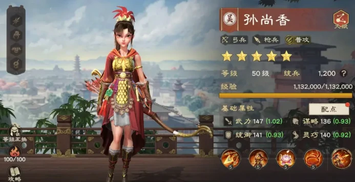 偃武吴国阵营武将哪些强,偃武吴国阵营武将推荐