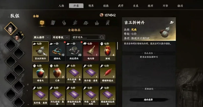 下一站江湖2迦南宝库怎么进去,下一站江湖2迦南宝库玩法介绍