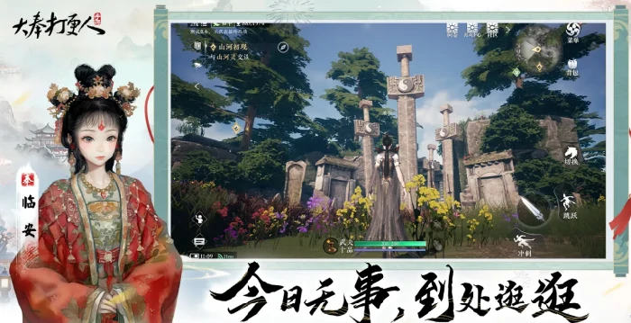 大奉打更人手游什么时候上线,大奉打更人手游开服时间