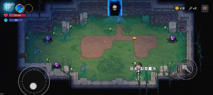 魔法工艺开局怎么玩,魔法工艺新手入门攻略与技巧