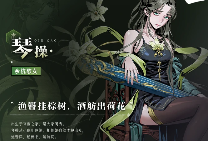 虚无之印女角色盘点,虚无之印女性角色背景与特点解析