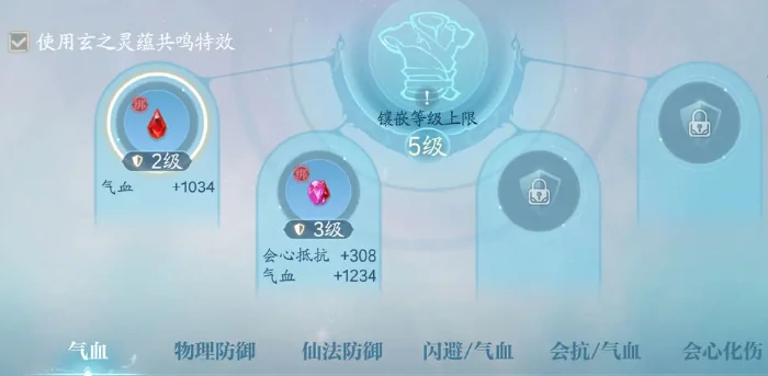 诛仙2手游升级攻略分享,诛仙2手游快速升级技巧分享