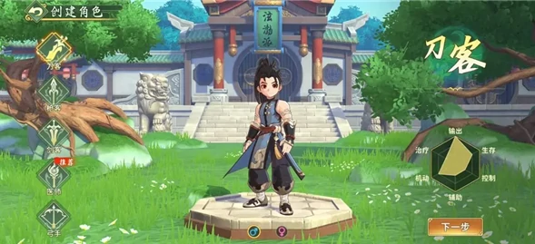 热血江湖归来兑换码是什么,热血江湖归来兑换码分享