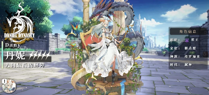 千年之旅强度排行榜分享,千年之旅角色强度榜一览