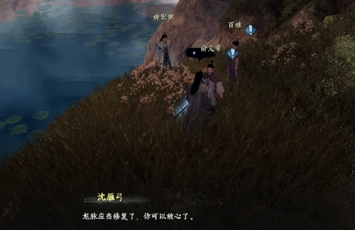 下一站江湖2飞龙在天怎么学,下一站江湖2飞龙在天学习攻略