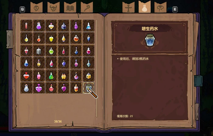 魔法工艺药水图鉴,魔法工艺手游药水有哪些
