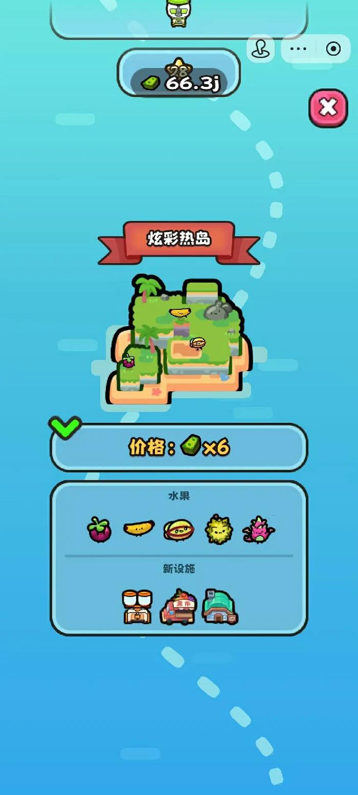 我只是水果仓库怎么用,我只是水果仓库高效使用技巧分享