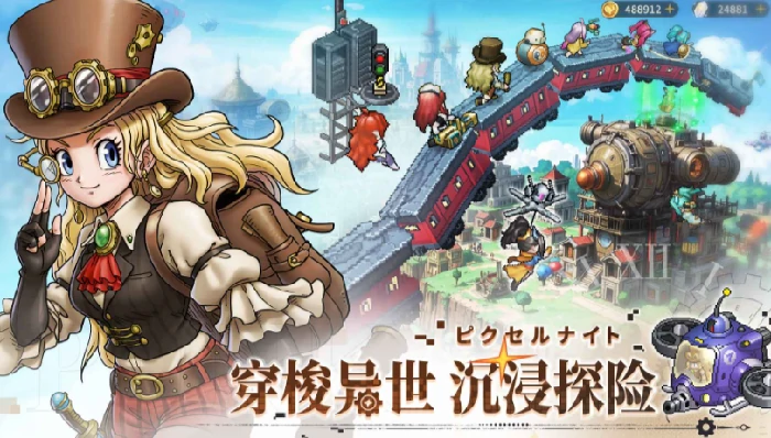 星之旅人公测时间曝光,星之旅人上线日期全面解析