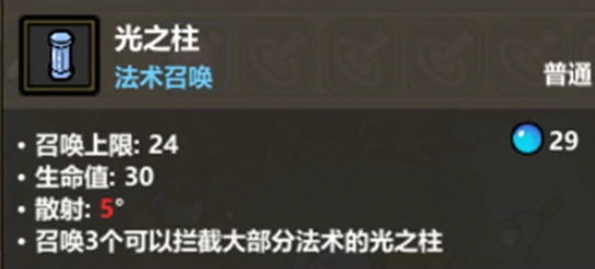 魔法工艺脐带暴击流玩法详解,魔法工艺高爆发BD搭配技巧