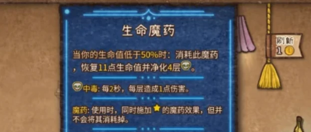 背包乱斗怎么加星星,背包乱斗手游加星攻略